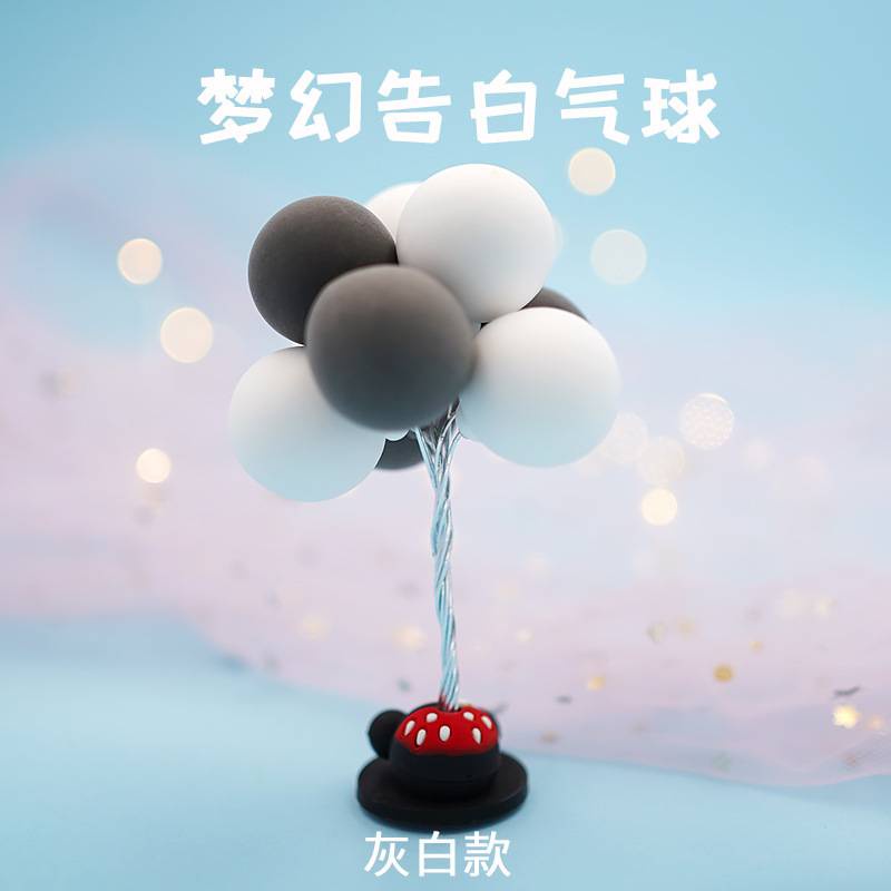 Trùm Bóng Bay Xinh Xắn Trang Trí Taplo Oto