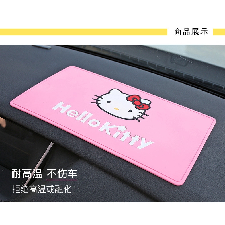 Hello kitty Thảm Lót Điện Thoại / gps / Đồ Dùng Trên Xe Hơi Chống Trượt Họa Tiết Hoạt Hình mickey minnie Dễ Thương