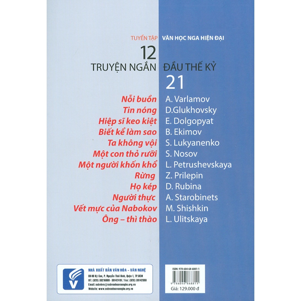 Sách - Tuyển Tập Văn Học Nga Hiện Đại - 12 Truyện Ngắn Đầu Thế Kỷ 21