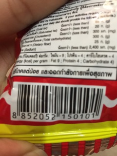 [ CHỈ SHIP TPHCM ] 1 lốc 12 gói Snack tôm thái 20g