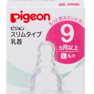 Núm ti pigeon cổ hẹp size 9M trở lên