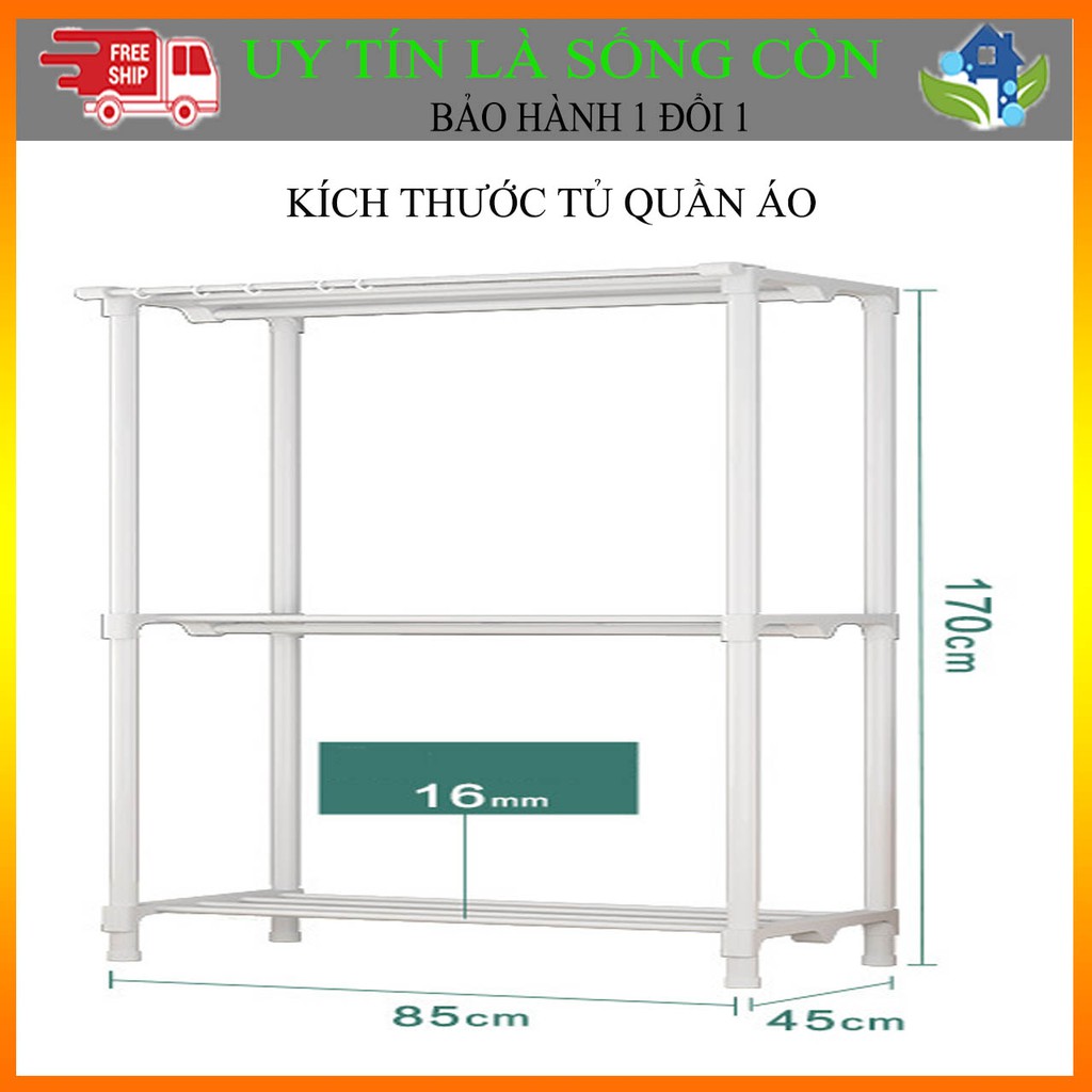 [  BAO GIÁ SHOPEE ] Tủ quần áo 2 tầng có rèm kéo phụ, Giàn treo quần áo 170x85x45cm phong cách Hàn quốc ENTROPY