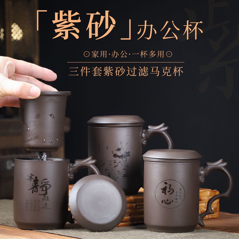 Cốc Lọc Trà / Cà Phê Bằng Đất Sét Dành Cho Nam Và Nữ
