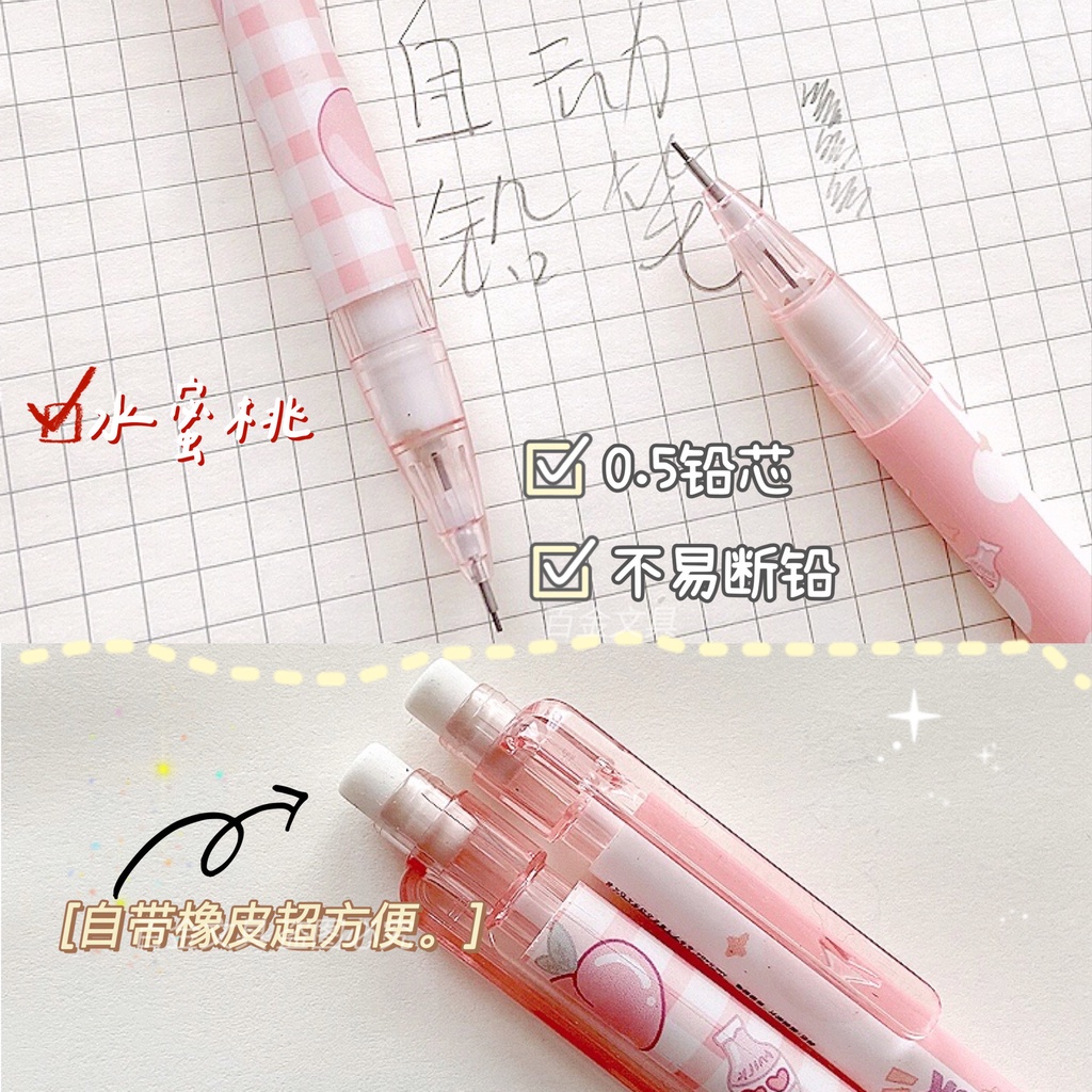 Mới Bút Chì Cơ 0.5Mm Kiểu Dáng Đáng Yêu Cho Học Sinh Tiểu Học