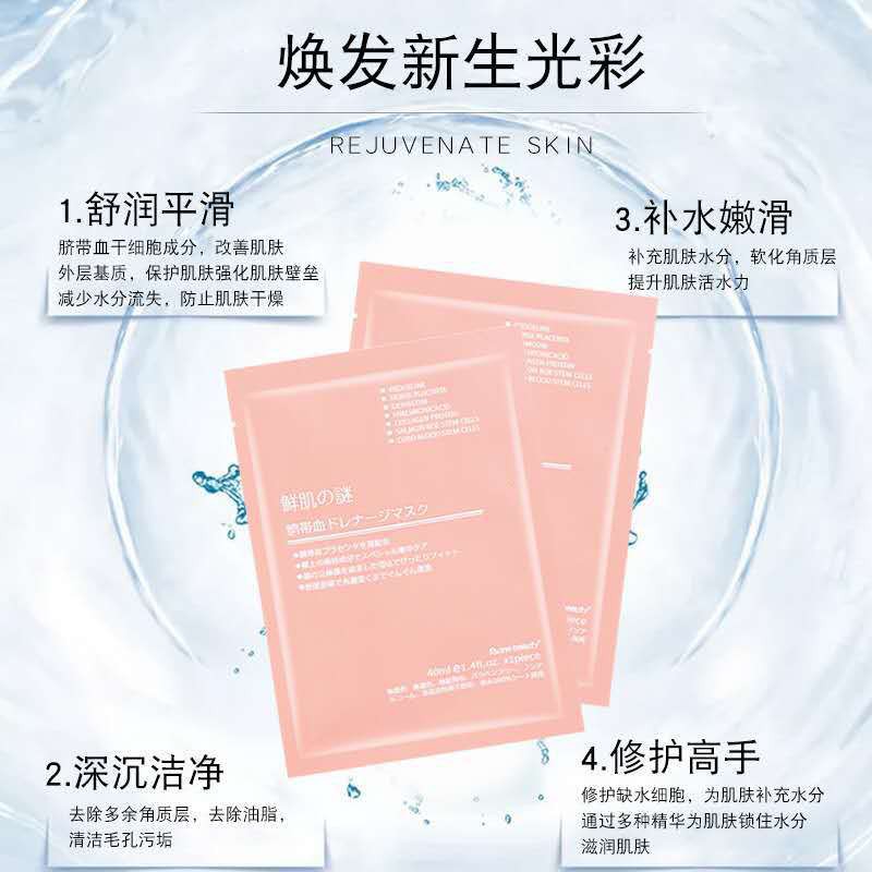 Mặt Nạ Nhau Thai Cừu - Mặt Nạ Tế Bào Gốc Nhau Thai Cừu Cuống Rốn Dưỡng Da Rwine Beauty Stem Cell Placenta Mask Nhật Bản | Thế Giới Skin Care