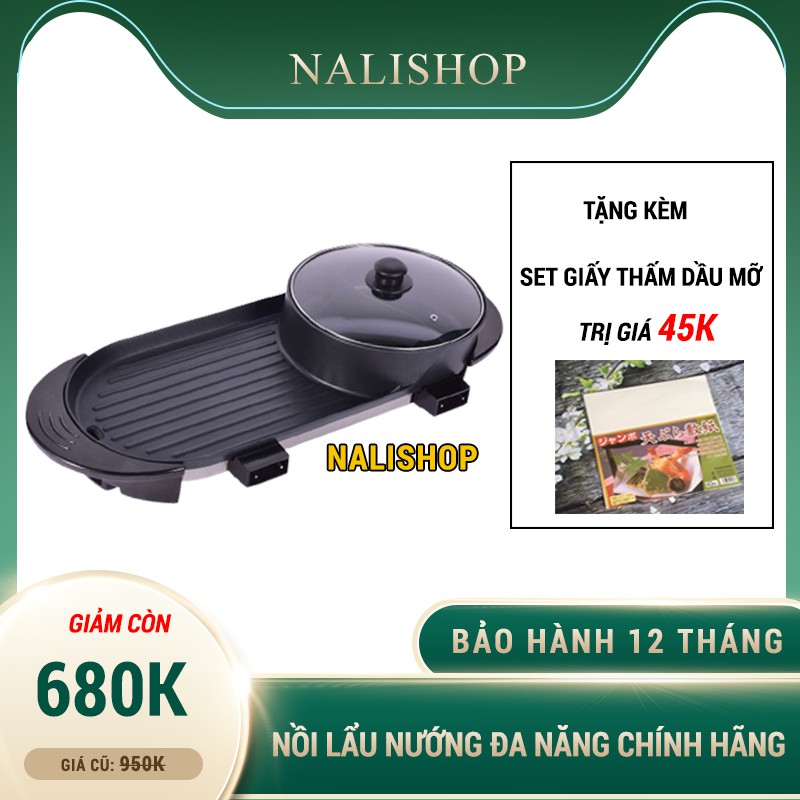 [CHÍNH HÃNG] Bếp Lẩu Nướng NineShield - Bếp Lẩu Nướng 2in1 💥Siêu Tiện Dụng💥 Đa Chức Năng: Chiên, Xào, Rán, Lẩu YS-K220