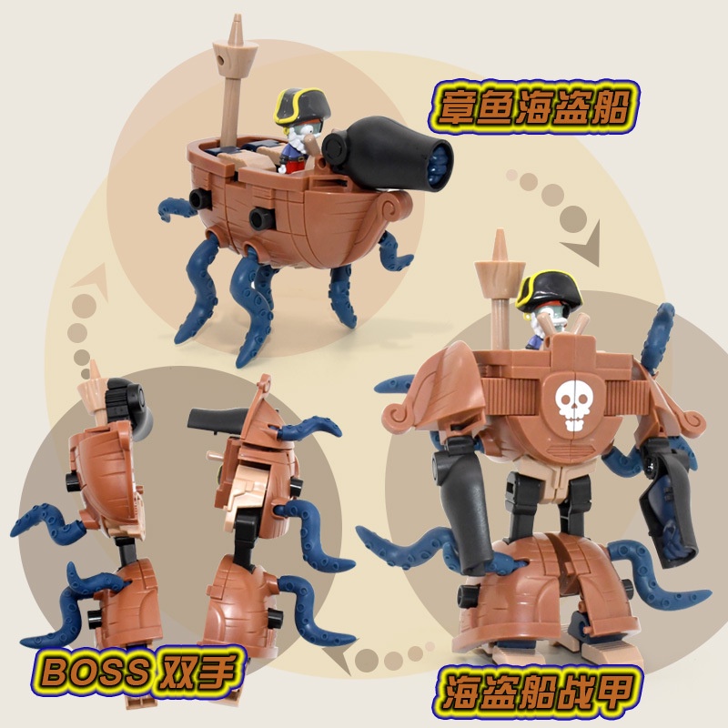 Mới Bộ Đồ Chơi Lắp Ráp Rô Bốt Plants Vs. Zombies 2 Biến Hình Độc Đáo Cho Bé