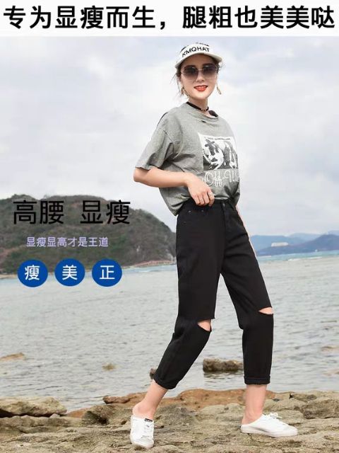 Quần slim baggy jeans rách gối đen basic ulzzang lưng cao kèm ảnh thật có BIGSIZE