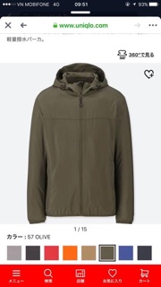 Áo gió nam uniqlo nhật