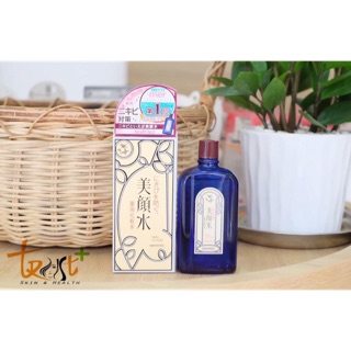 Toner bay Mụn BHA BIGANSUI