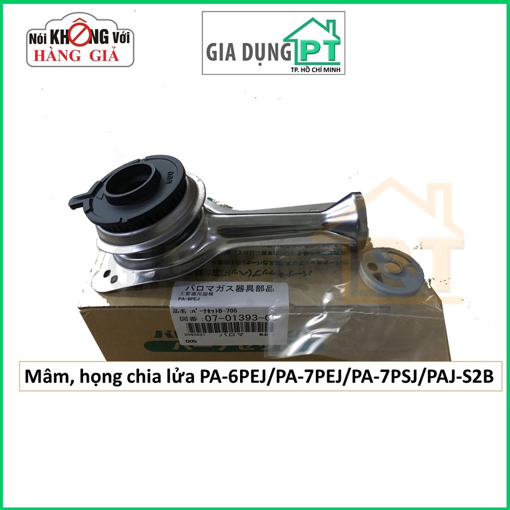 Mâm, họng chia lửa bếp ga Paloma PA-6PEJ/PA-7PEJ/PA-7PSJ/PAJ-S2B chính hãng sản xuất tại Nhật Bản