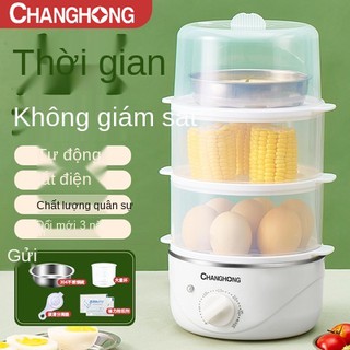 Changhong luộc trứng hấp tự động ngắt kết nối Mini Time Trang chủ hấp trứng Tart Artifact Breakfast Machine Ký túc xá