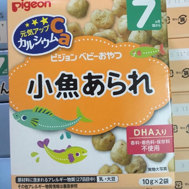Bánh ăn dặm 7 tháng vị cá mòi
