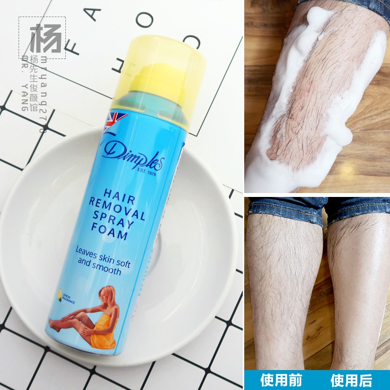 Xịt tẩy lông Dimples hương chanh tươi mát (Anh) - cứu tinh cho nàng nhiều violong nhaa | BigBuy360 - bigbuy360.vn