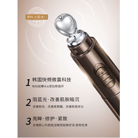 Cây Lăn Mắt Massage Có Kem Giảm Thâm Quầng Bọng Mắt Jomtam