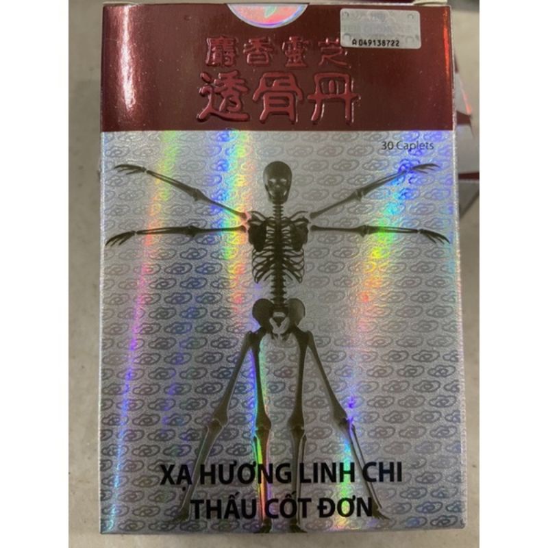 Xạ hương linh chi thấu cốt đơn