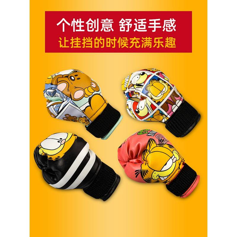 Vỏ bọc cần số xe hơi bằng da họa tiết hoạt hình Garfield độc đáo 4cYd