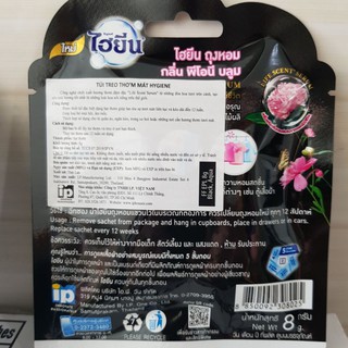 TÚI THƠM HYGIENE ĐẬM ĐẶC TÚI 8G