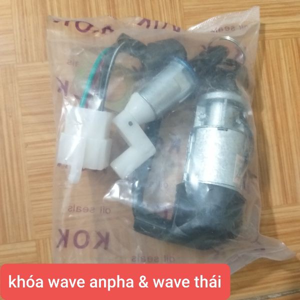 Khóa điện wave Thái Wave anpha Wave S 100 L1  -KOPT