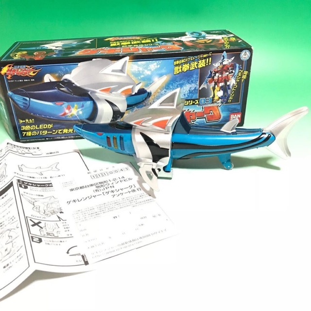 Dx Geki cá mập trong siêu nhân Gekiranger