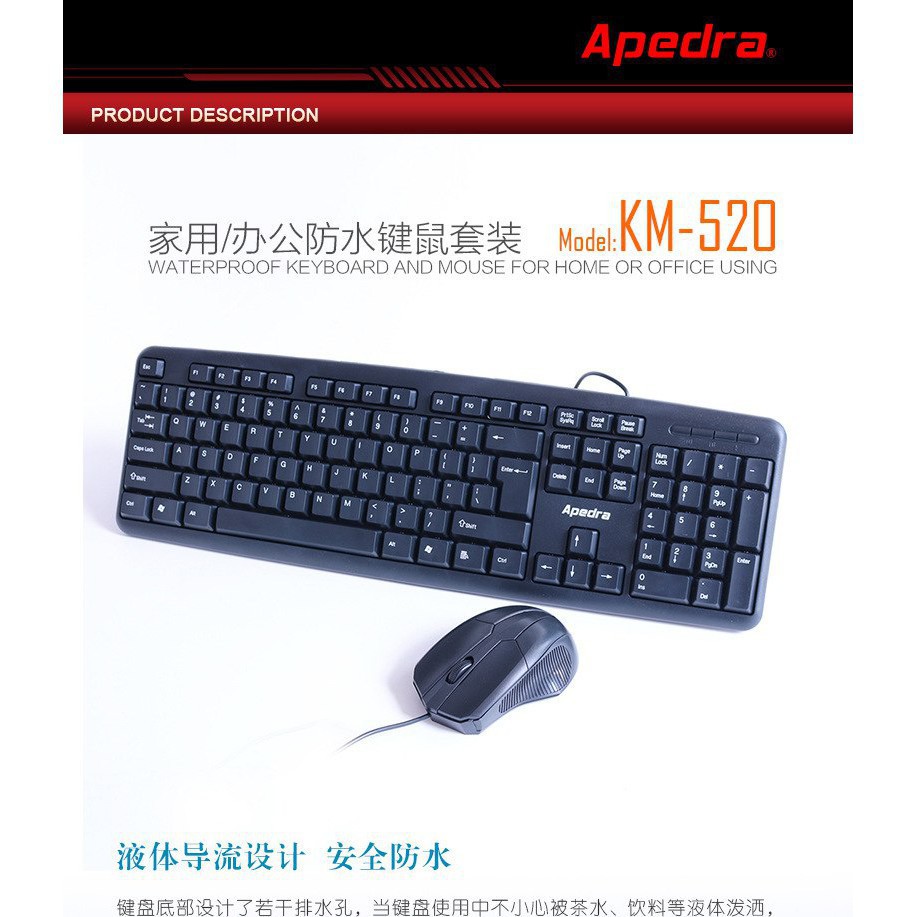 BỘ BÀN PHÍM CHUỘT VĂN PHÒNG APEDRA KM-520 -DC3231 | BigBuy360 - bigbuy360.vn