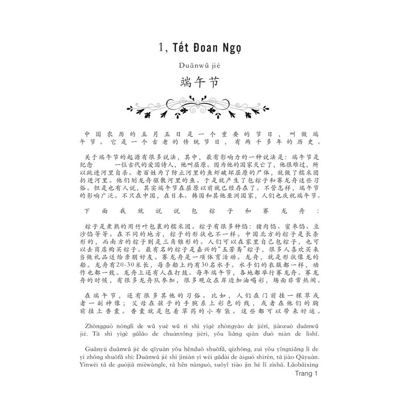 Sách - Combo:1001 bức thư viết cho tương lai +Trung Quốc 247 góc nhìn bỡ ngỡ + 123 Thông Điệp Thay Đổi Tuổi Trẻ