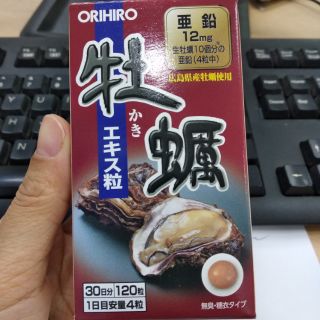 Tinh chất hàu Orihiro