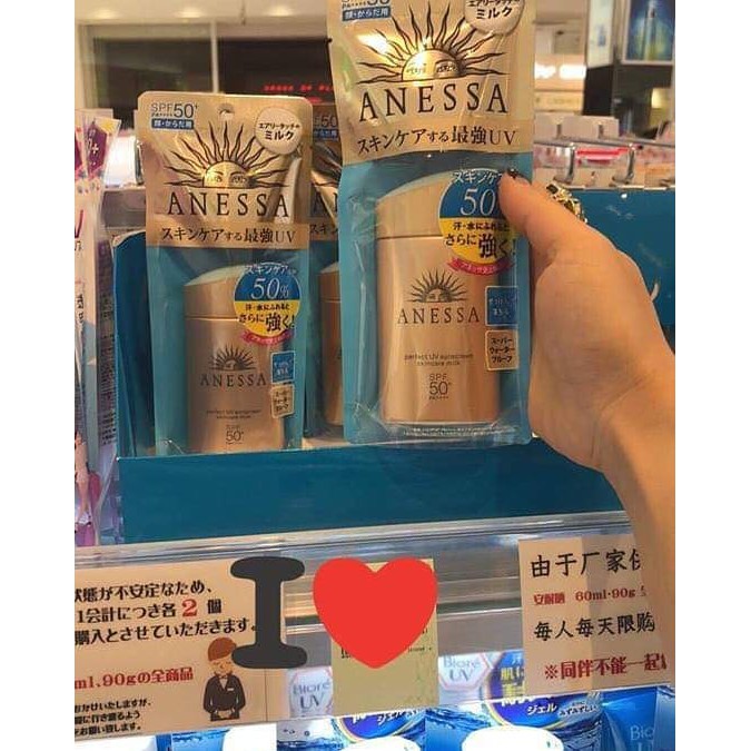 Kem Chống Nắng Anessa,Sữa Chống Nắng  Anessa Perfect UV Sunscreen Skincare Milk 60ml