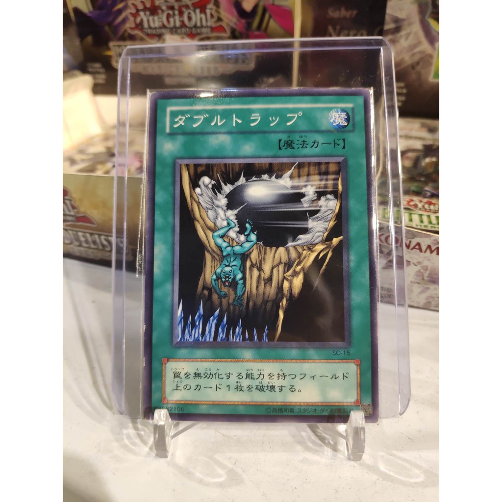 Lá bài thẻ bài Yugioh Double Snare - card cổ 20 năm tuổi - Tặng bọc bài nhựa bảo quản