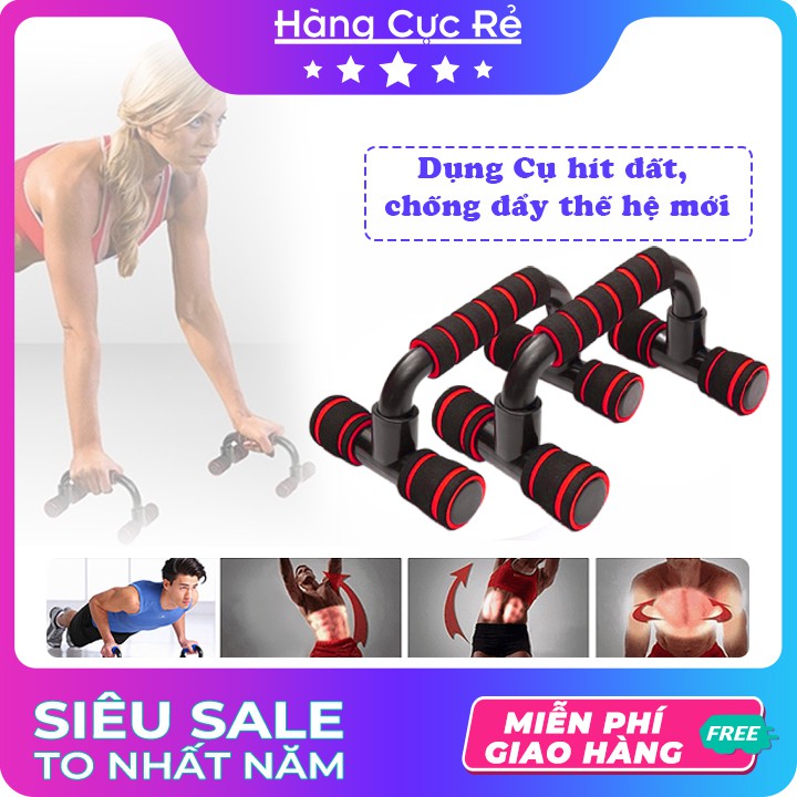 Dụng Cụ tập hít đất, chống đẩy, hình Thang thế hệ mới 2021 HCR-HD70 - Shop Hàng Cực Rẻ