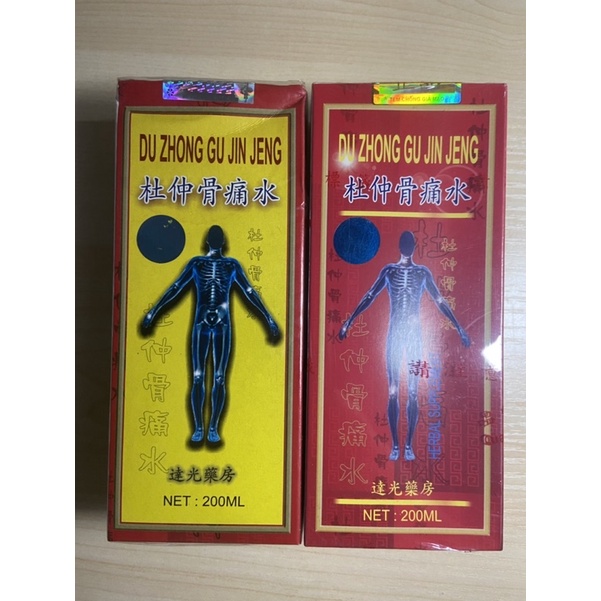 Đỗ Trọng nước Hỗ trợ xương khớp