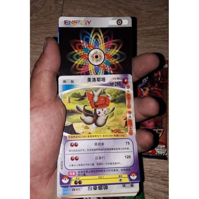 Combo 27 thẻ bài Pokemol bằng giấy bóng cứng
