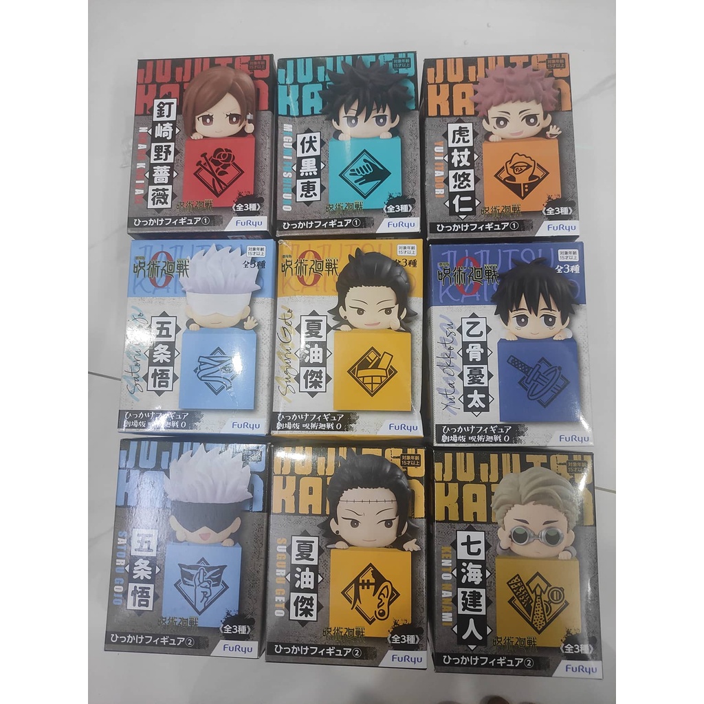 Mô Hình Trưng Bàn Chặn Giấy Jujutsu Kaisen - Chính Hãng Furyu