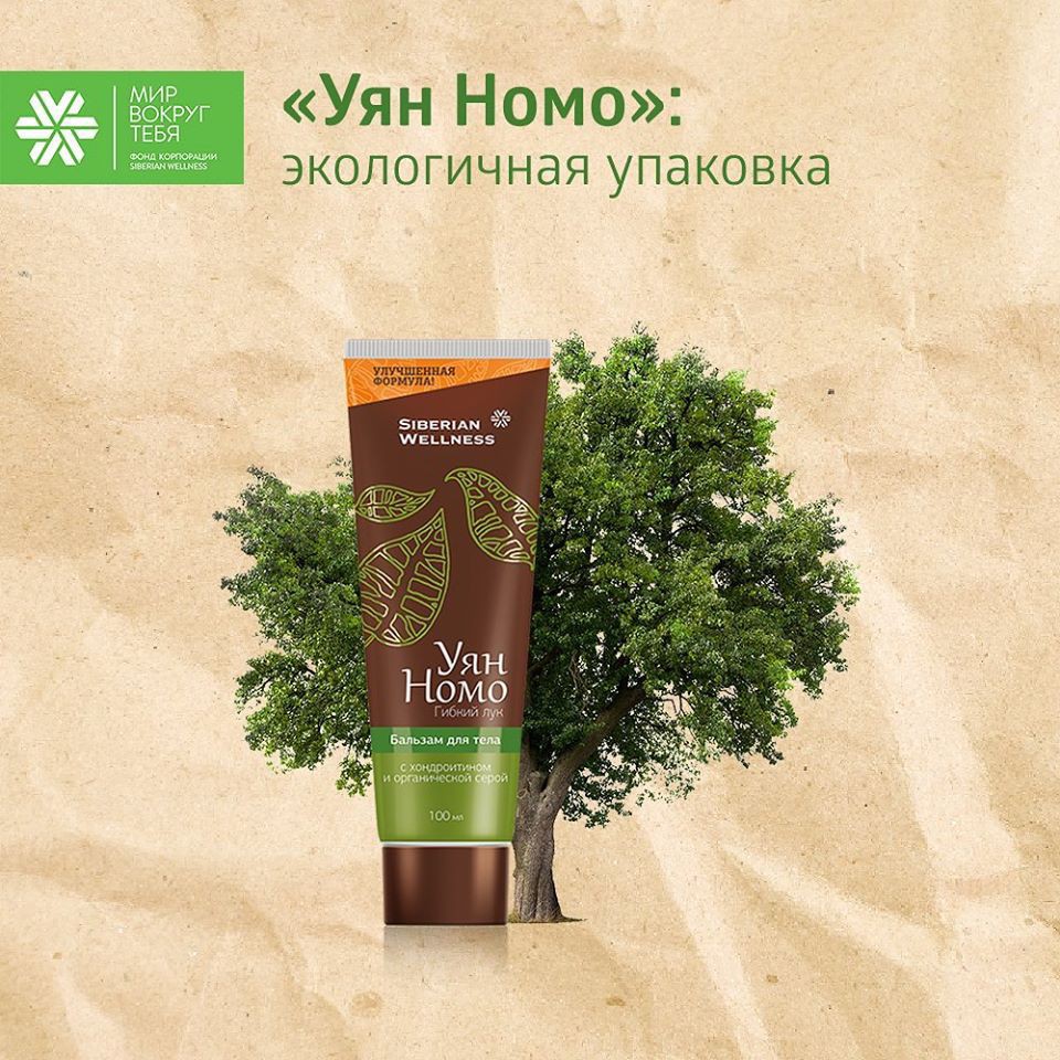 Kem xoa Siberian Uyan Nomo Joint Comfort Natural Relief Cream, Hỗ trợ giảm đau khớp - tuýt 10ml