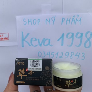 Kem mụn thịt quanh mắt ( cam kết chuẩn 100%)
