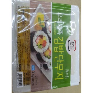Củ Cải Muối Vàng 3Kg