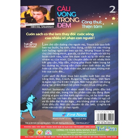 Sách - Hạt Giống Tâm Hồn - Cầu Vồng Trong Đêm 2 - Công Thức Thiện Tâm