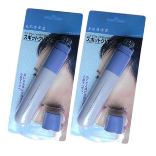 Máy hút mụn mini cầm tay