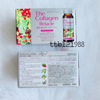 Nước Uống The Collagen PureWhite Shiseido Nhật Bản