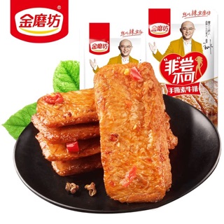Bò bít tết chay