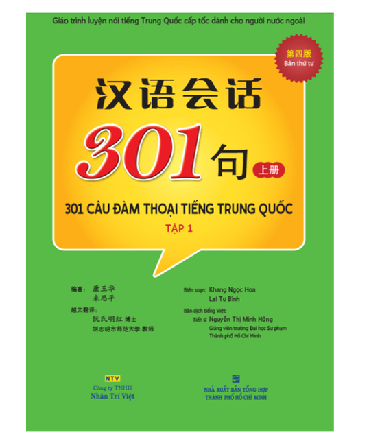 Sách - 301 câu đàm thoại tiếng Trung Quốc - tập 1 (bao gồm sách và đĩa MP3)