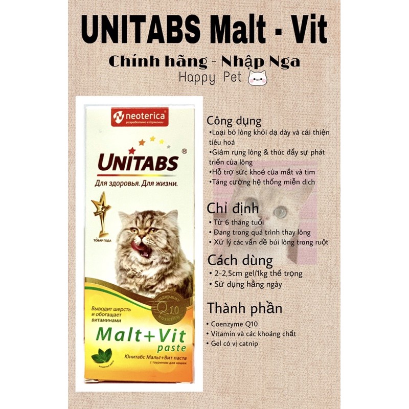 Gel tiêu búi lông cho mèo UNITABS Malt+vit, hỗ trợ tiêu búi lông nhập Nga