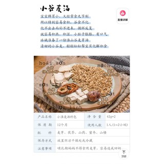 Set Canh Dinh Dưỡng 6 ngày dành cho bé