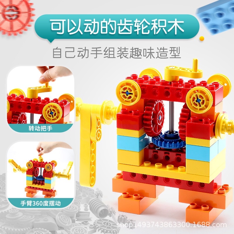 Đồ chơi lego lắp ráp mô hình động cơ siêu trí tuệ chuẩn STEAMs