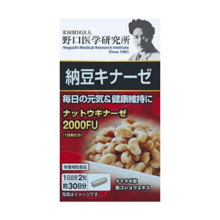 Viên uống chống đột quỵ và tai biến Nattokinase Orihiro 2000FU Nhật Bản