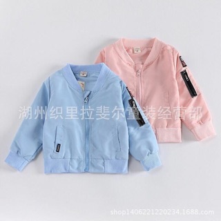 Áo khoác Bomber MICKEY( hồng sz 100)