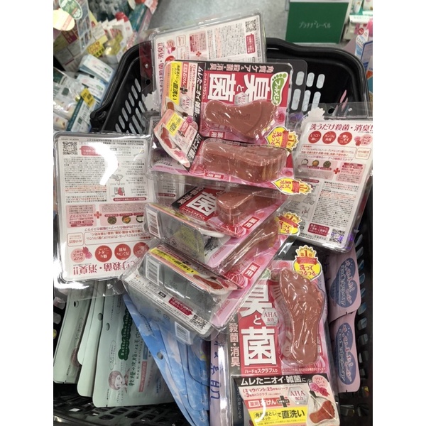 Hôi Chân - Xà Phòng Khử Mùi Hôi Chân Giảm Tiết Mồ Hôi Chân và Tẩy Da Chết Chân Nhật Bản