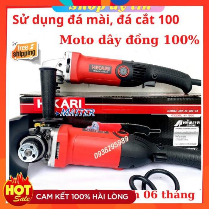 [Hàng Tốt] Máy cắt cầm tay hikari công suất 980W