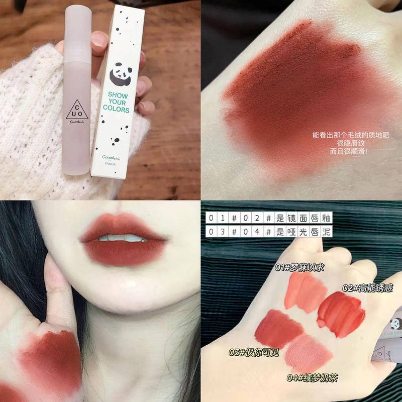 Son Môi Cuodui Lâu Trôi Chống Thấm Nước Với 4 Màu Lựa Chọn