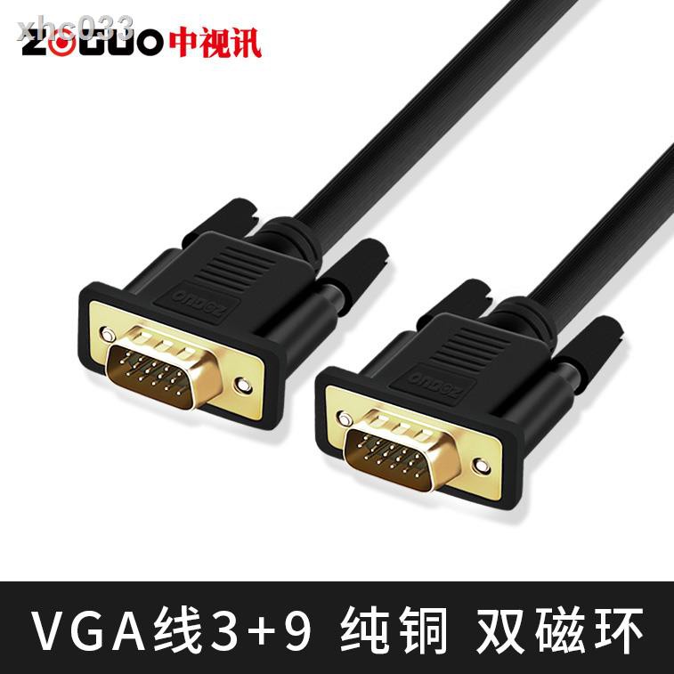 Dây Cáp Video 40m 15m 8m 10m 8m 10m / 40m Vga Cho Máy Chiếu